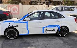 شيفروليه اوبترا